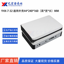 Network housing security housing plastic housing router housing network communication housing 7-32