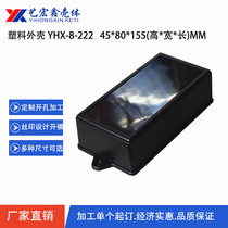 45*80*155 new product plastic shell junction box electronic shell module box with fixed plastic shell 8-222