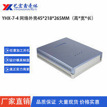 Network housing plastic housing meter housing Universal housing Security housing 7-4