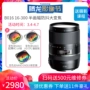 Gửi] túi máy ảnh vai + ống kính UV MC] Tamron 16-300mm F / 3,5-6,3 B016 MACRO ống kính zoom du lịch góc rộng ống kính tele SLR Canon Nikon 16-300 - Máy ảnh SLR len góc rộng canon