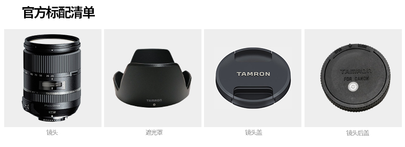 Gửi UV Tamron 28-300mm f / 3,5-6,3 Di VC PZD A010 VC du lịch ổn định hình ảnh ống kính zoom full frame SLR Canon Nikon miệng - Máy ảnh SLR len chân dung canon