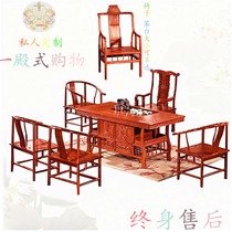 Red Wood African Yellow Flower Pear White Blank Light Body Tea Table Solid Wood Kongfu Tea A Few Ming Clear Hedgehog Purple Sandalwood Tripod Tea Table Chair