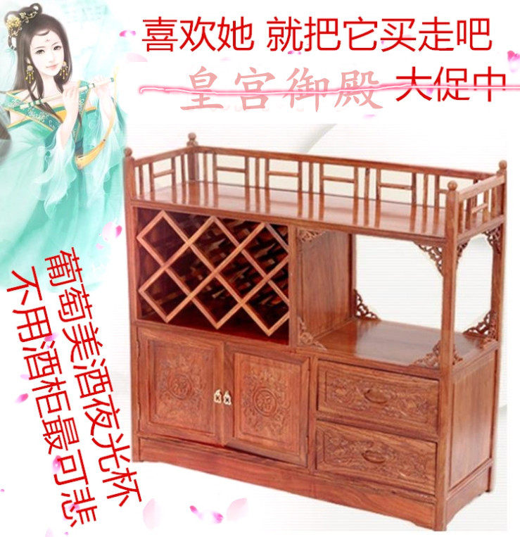 Mahogany hedgehog red sandalwood wine cabinet African huanghuali wine cabinet solid wood sideboard storage cabinet new Chinese tea cabinet