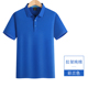 Workwear ngắn tay mùa hè ve áo T-shirt đầu nửa tay in ấn bảo hộ lao POLO quần áo nhà máy của phụ nữ áo sơ mi nam và custom-made