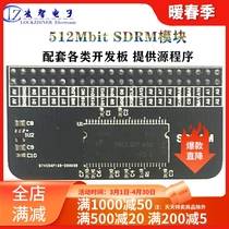 Модуль SDRAM 512Mbit MT48LC32M16A2P FPGA соответствующий модулю хранения