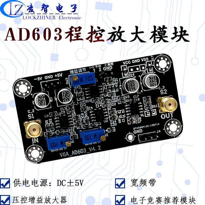 The AD603 voltage-controlled gain amplifier module VCA -20 to 60dB gain is manually or externally DA programmable