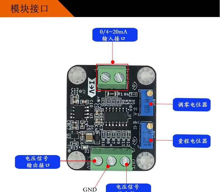 Mô-đun chuyển đổi tín hiệu dòng điện sang điện áp 4-20mA đến 0-2.5V3.3V5V10V15V24V có thể điều chỉnh