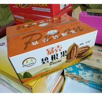 Morning Fragrance Brand Biggen Fruit Bulk Whole Case Milk Cream Flavor NP Hand Peeled Nut Leisure Snacks