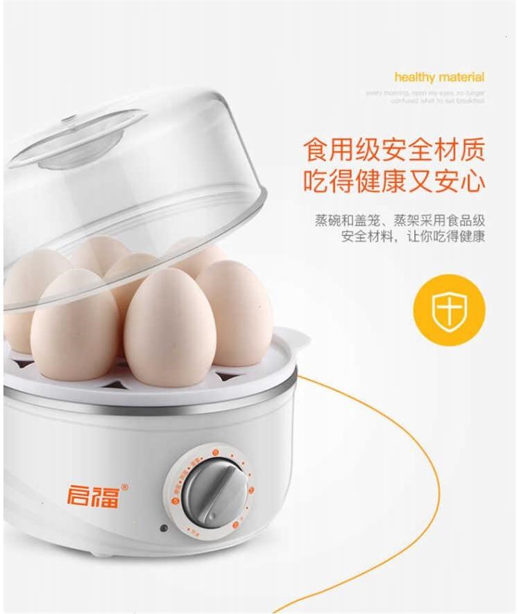 Trứng nấu tự động tắt trứng hấp hộ gia đình trứng nhỏ steam Máy luộc trứng ăn sáng máy hấp thức ăn nóng - Nồi trứng ca nấu đa năng