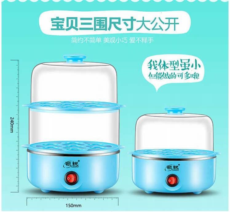 ca nấu mì mini Tự động tắt nồi hấp 7-21 trứng công suất lớn nồi cơm điện máy ăn sáng ba lớp nồi hấp trứng nhỏ nhà - Nồi trứng 	mua nồi lẩu điện mini ở đâu