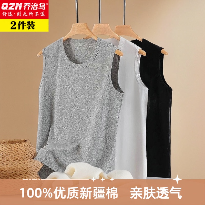Fitness Sports Wide-Shoulder Vest for Men, Summer 2026 New Style, Pure Cotton Sleeveless Vest, White Undershirt for Inner Wear