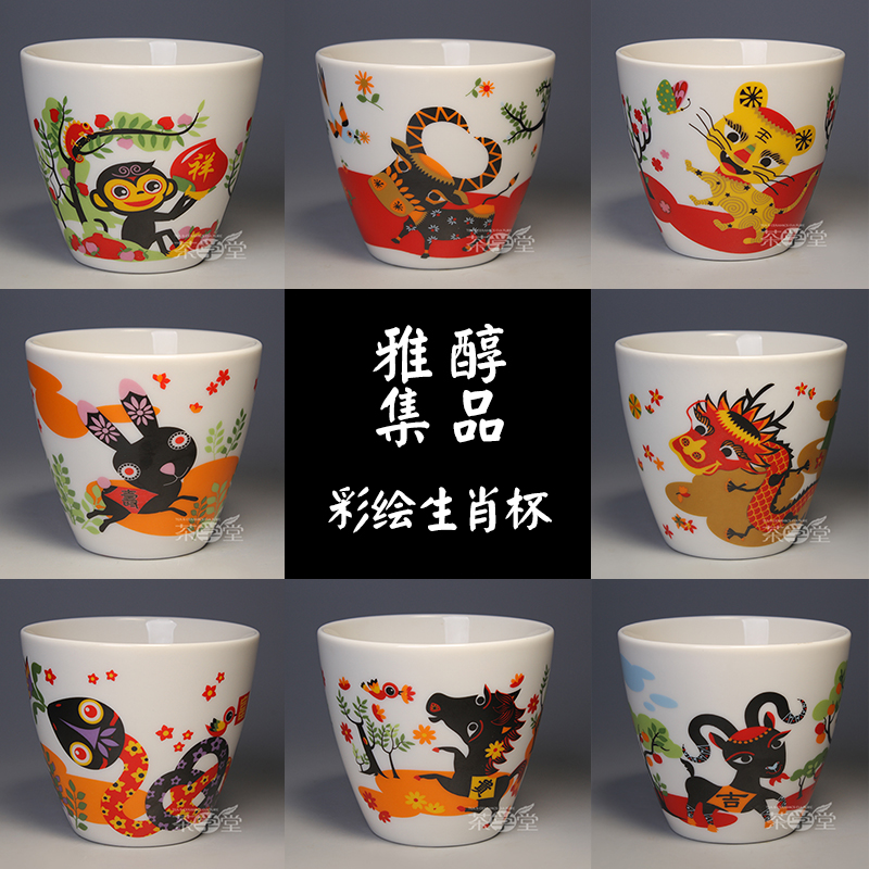 Taiwan alcohol collection hand-painted ceramic zodiac water cup tea set teacup single cup ladies birthday gift creative gift - Taobao