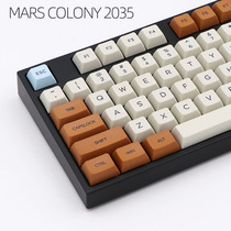 Mars landing KT1 ball cap PBT sublimation keycap filco 87 104 customized mechanical keyboard keycap