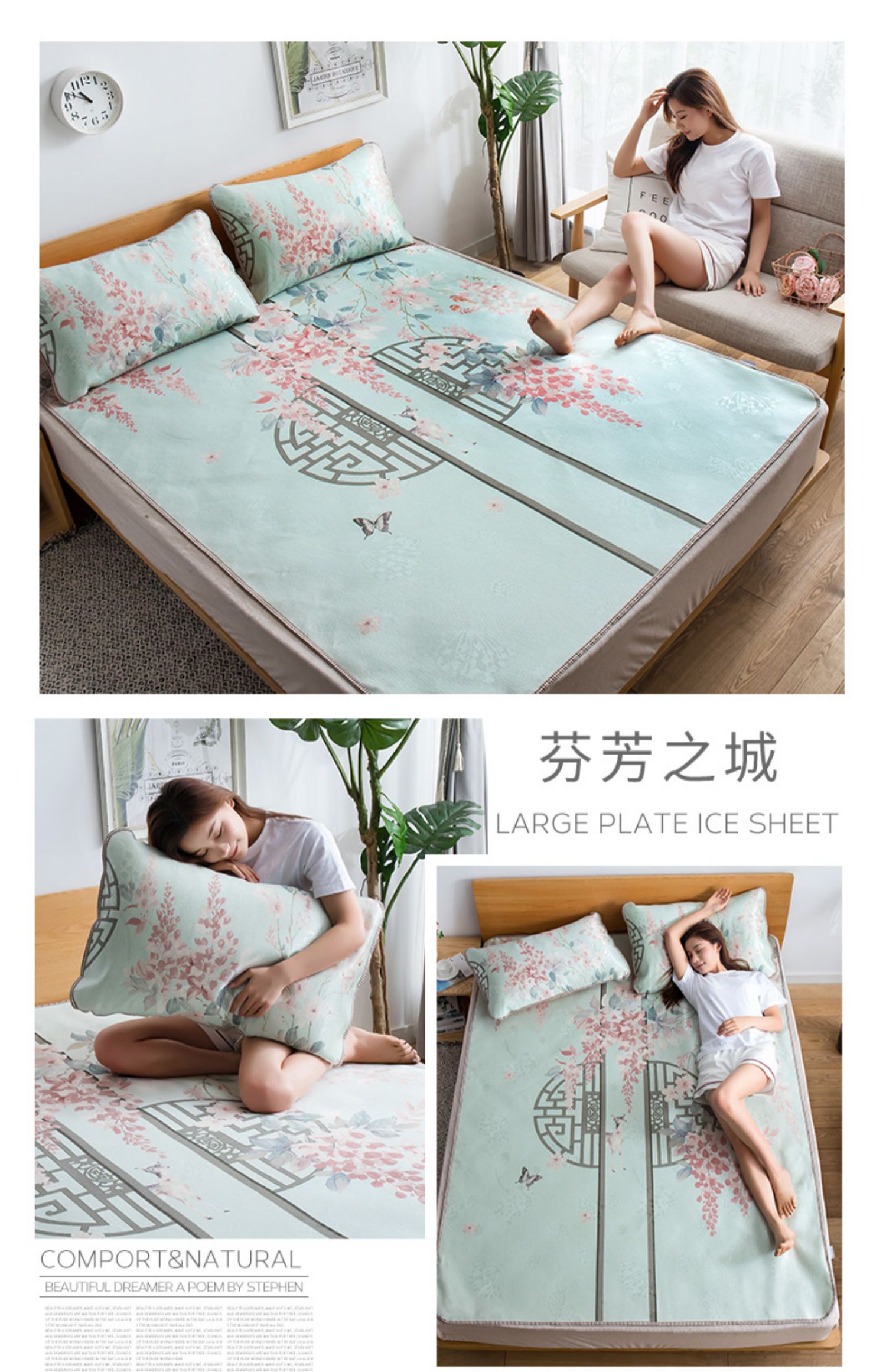 lụa băng mùa hè mát mẻ ba mảnh ký túc xá sinh viên lụa băng lụa mùa hè mat mat mat mùa hè đơn mat rửa - Thảm mùa hè chiếu trúc 80cm