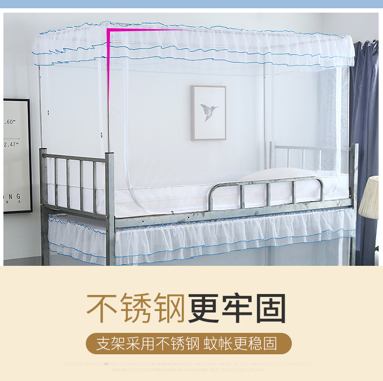 Cửa lưới chống muỗi sinh viên dây kéo đoạn 0,9m giường đơn phía trên cửa hàng dưới phòng ngủ sinh viên nam và nữ 90 * 190cm - Lưới chống muỗi mùng xếp gọn