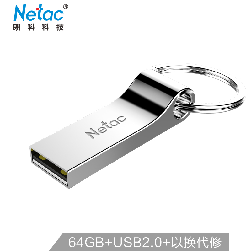 Longco USB flash drive 64g high-speed car computer dual-purpose flash drive personality creative student cute girl mobile mini upan all-metal creative car key ring mini encrypted 64g flash drive