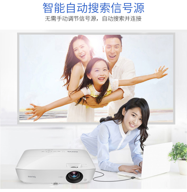 Máy chiếu Benq / BenQ ES6540 văn phòng tại nhà HD HD hội nghị kinh doanh giáo dục đào tạo không có màn hình TV rạp hát tại nhà WIFI không dây đầu tư trực tiếp máy chiếu 3D