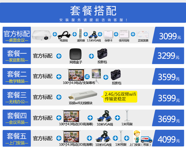 Máy chiếu Benq BenQ EX6550 văn phòng kinh doanh tại nhà 3D HD wifi không dây rạp hát tại nhà - Máy chiếu