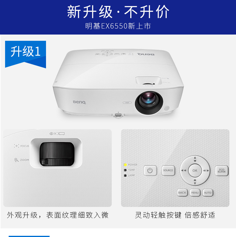 Máy chiếu Benq BenQ EX6550 văn phòng kinh doanh tại nhà 3D HD wifi không dây rạp hát tại nhà - Máy chiếu