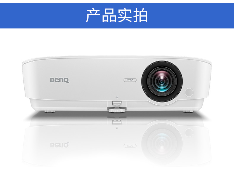 Máy chiếu Benq / BenQ ES6540 văn phòng tại nhà HD HD hội nghị kinh doanh giáo dục đào tạo không có màn hình TV rạp hát tại nhà WIFI không dây đầu tư trực tiếp máy chiếu 3D