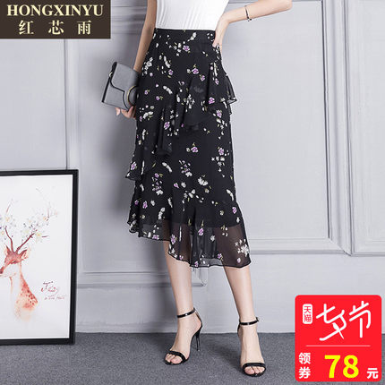 雪纺碎花裙子女夏2018新款不规则半身裙鱼尾