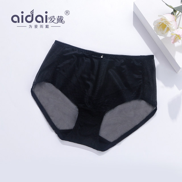 Love the thin, breathable, smooth, lace-edged, solid-waist-mid-walt-slimming butt-lifting underwear for women