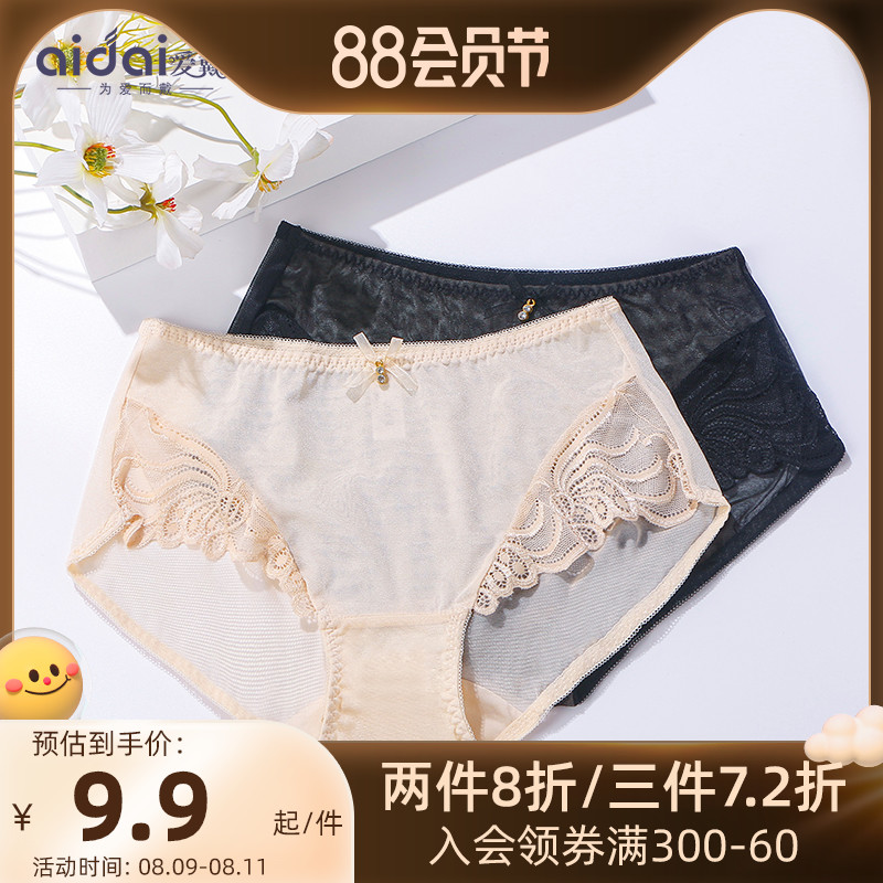 Love lace edge sexy transparent hollow mesh underpants in waist hips comfortable viscose fiber safety pants