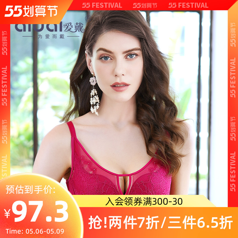 Love to wear a hollowed-out sexy lace lingerie suit to gather up with no steel ring bra lady to collect auxiliary milk thin and thick