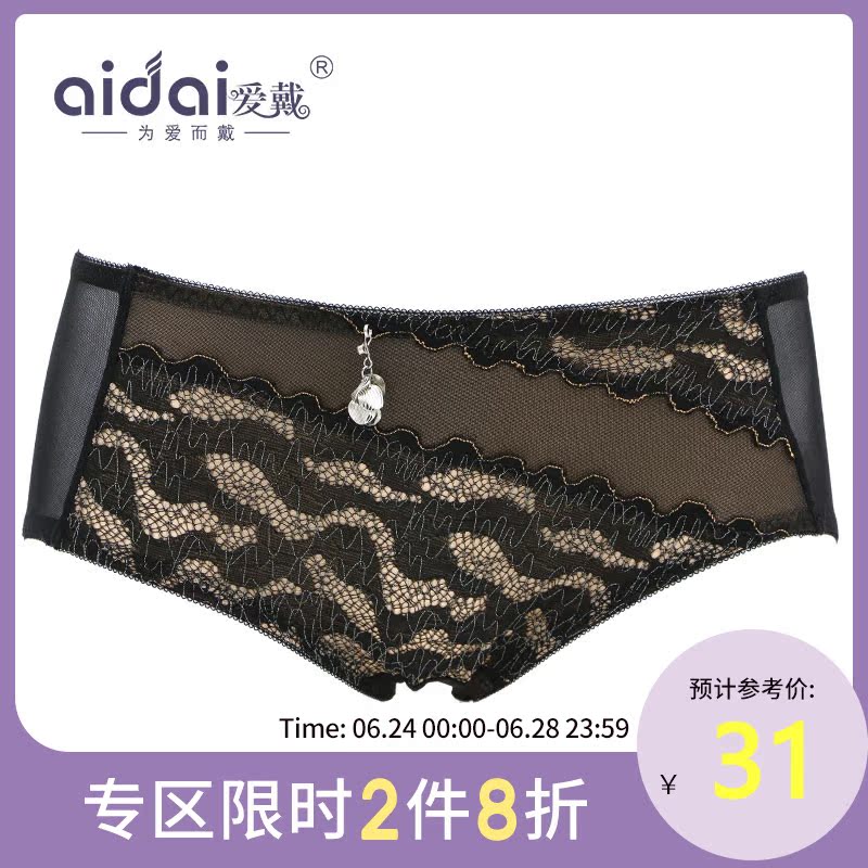 Ladies Love Midwaist Tuck in and Hip Lift Quad Bottom Pants Sexy Lace Edge Mesh Transparent Hollow boxer Pants