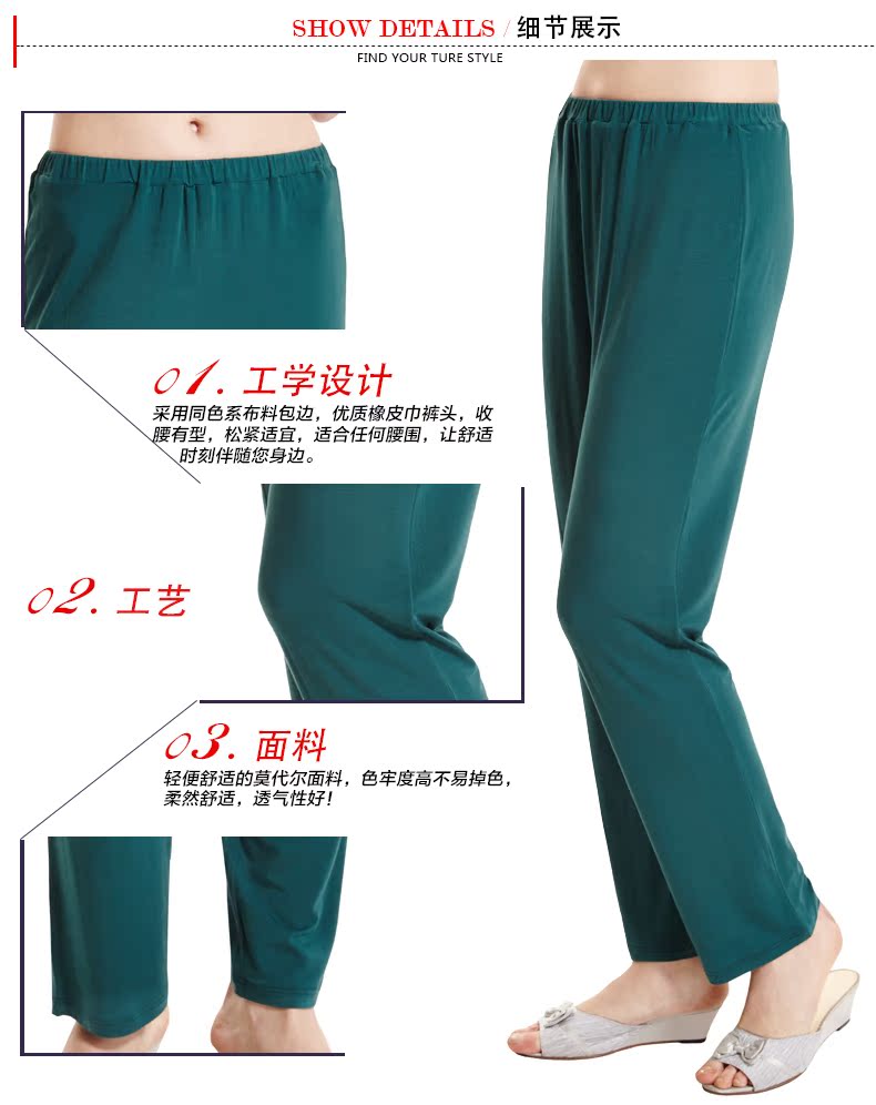 Pantalon pyjama jeunesse wz-3701 - Ref 721597 Image 10