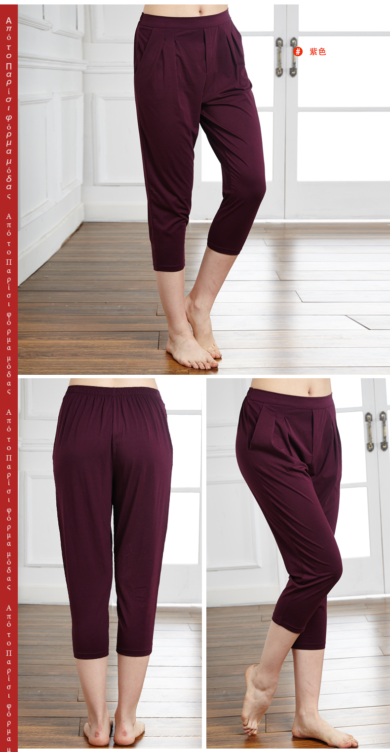 Pantalon pyjama Moyen-âge WZ-3392 - Ref 721909 Image 9