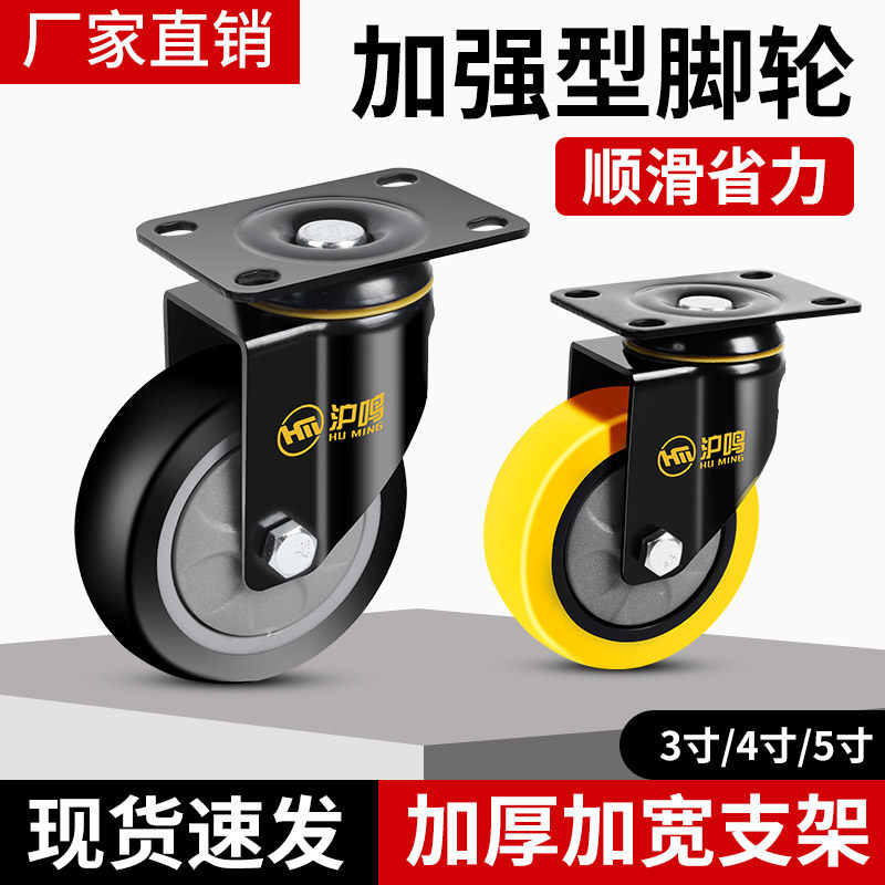 上海常成五金经营部