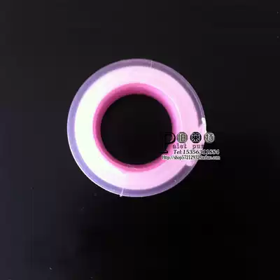 Raw material belt Faucet sealing belt Pump water stop belt Degreasing belt does not participate in double eleven red envelopes