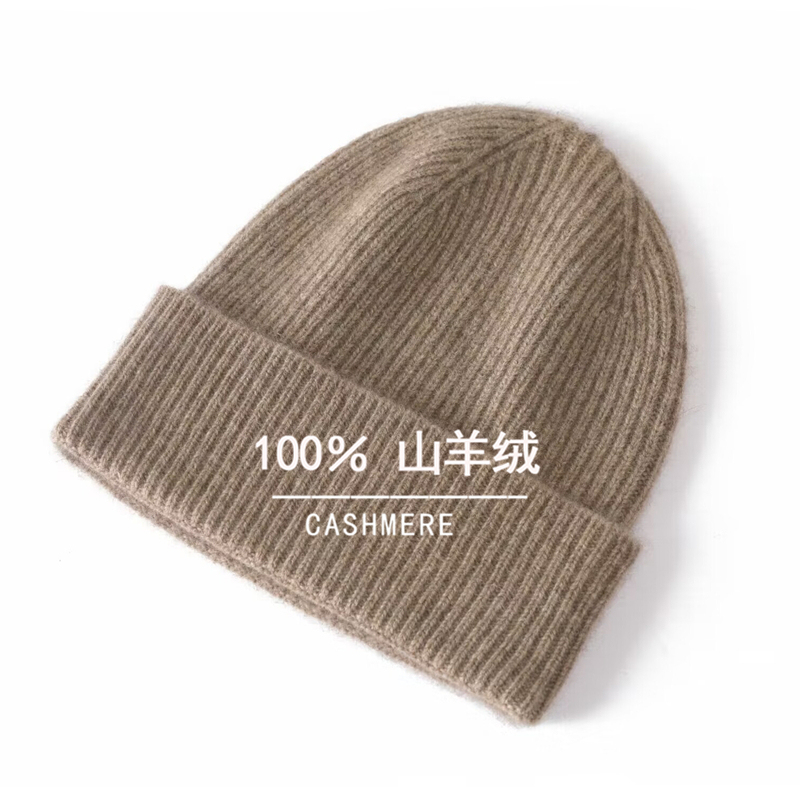 Exclusive for British Customers! 100% Pure Cashmere Hat for Men, Thick Knitted Hat, Versatile Knit Hat, Warm Headwrap for Women