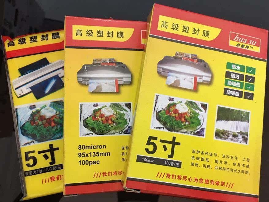 Hua Molded 5 inch plastic film Overplastic film Card film Photo film Membrane Bluetooth Photo Film