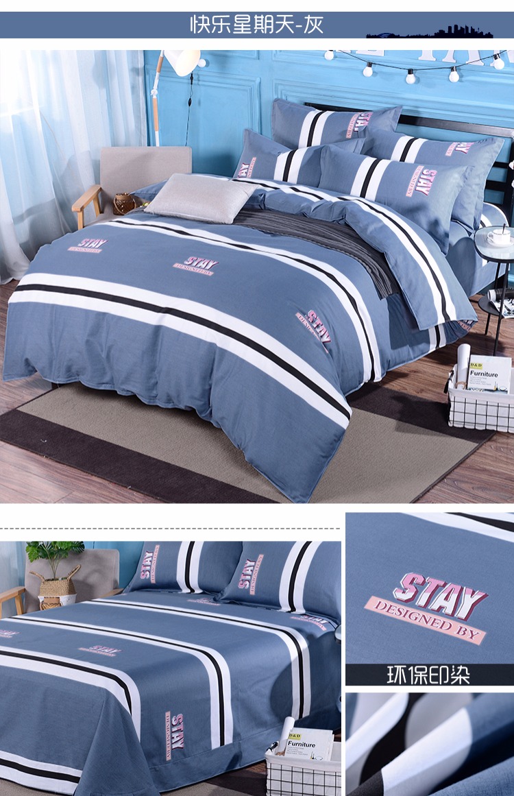 Trang chủ cạnh bông Mercury bốn mảnh cotton twill chăn đôi đơn giản 1,8m2.0 mét giường mùa thu và mùa đông chăn ga tencel