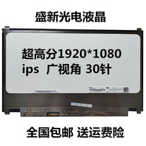 Asus UX31A UX32 UX305FA U303U LCD screen N133HSE-EA3 EA1 EB3