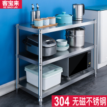  304 stainless steel kitchen rack Microwave oven storage rack Oven rack Three-layer pot rack floor storage rack