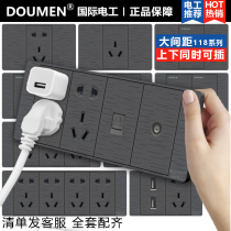 International electrician 118 dark silver dark gray wire pull combination switch socket panel household package commonly used socket