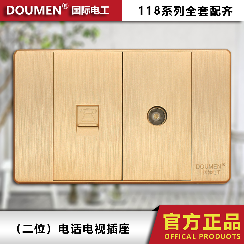 International Electrician 118 concealed brushed gold combination switch socket panel home two-digit TV + telephone socket