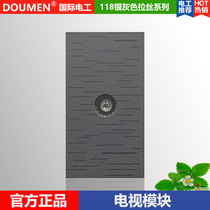 International electrician type 118 concealed combination silver dark gray switch socket panel function key TV socket module