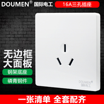 International electrician White switch socket panel package 86 type wall concealed 16A three-hole air conditioning power socket