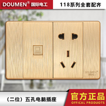 International electrician 118 concealed drawing gold color combination switch socket two position five hole plus computer network cable socket