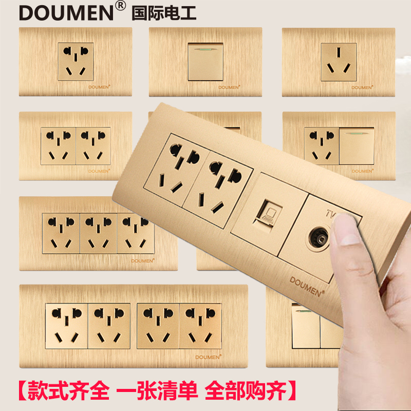 International electrician 118 household combination switch socket panel package Champagne gold drawing commonly used switch socket