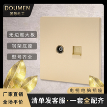 International Electrician Champagne Golden Home Switch Panel 86 Type Concealed TV Computer Network Wire Socket