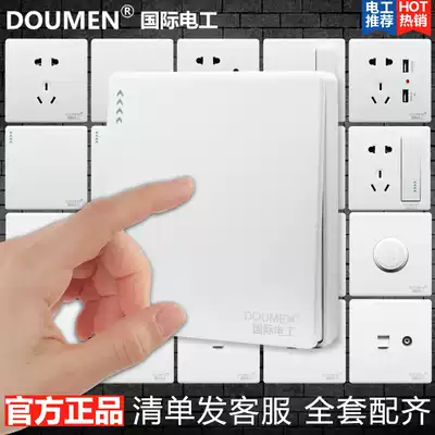 International electrician 86 concealed white wall switch socket panel household package power supply common switch socket