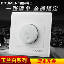 International electrician 86 wall switch socket panel package White household incandescent bedside lamp dimmer switch