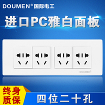 International electrician 118 type Wall combination switch socket set four position twelve hole 20 twenty hole socket blabet