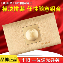 International electrician Type 118 switch socket panel wall power supply champagne gold brushed electric lamp one bit dimming