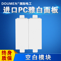 International Electrical 118 switch socket module fill in the blank key whiteboard blank board function key module blacks